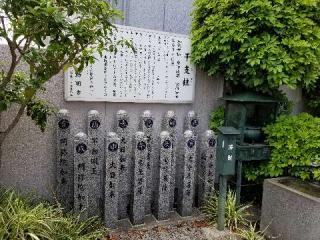 動明寺の参拝記録(ふみにゃんさん)