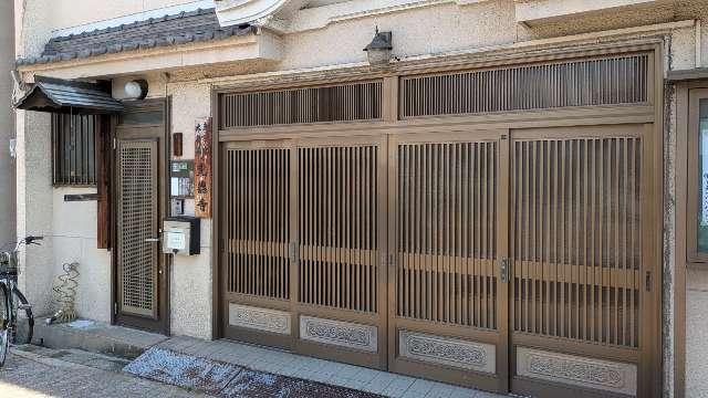 光徳寺の参拝記録1