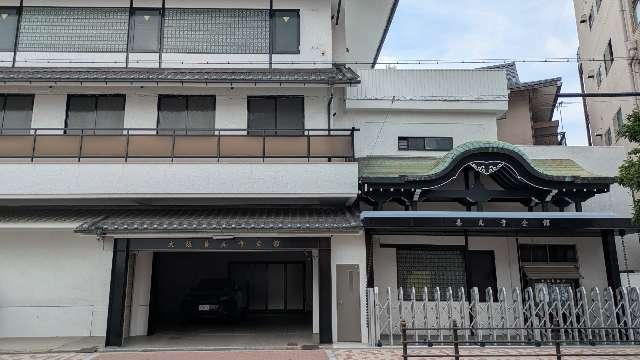 大阪善光寺の参拝記録1