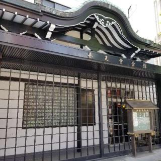大阪善光寺の参拝記録(ふみにゃんさん)