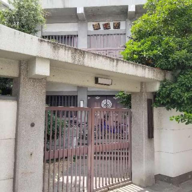 最乗寺の参拝記録3