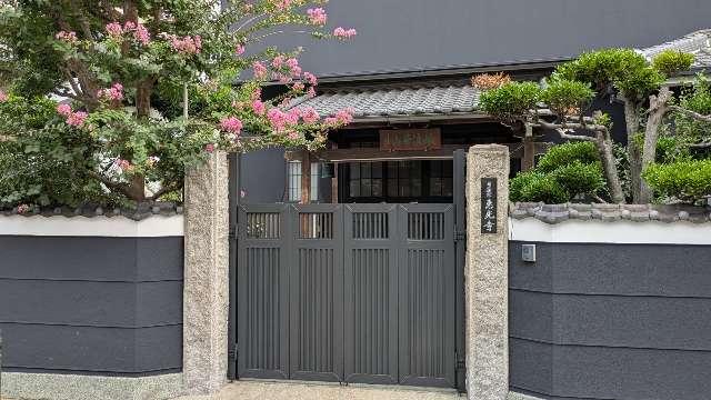 恵光寺の参拝記録2