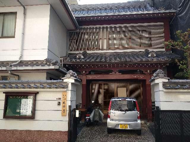 光禅寺の参拝記録3