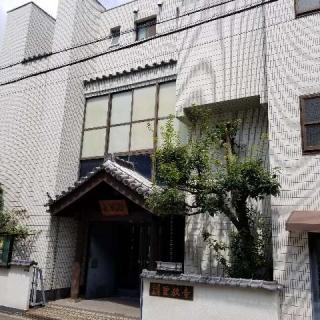 永照山 聖教寺の参拝記録(ふみにゃんさん)