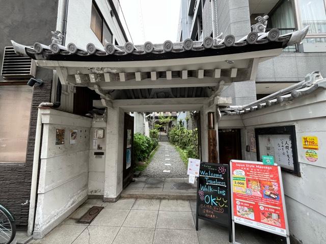 深廣山 最勝寺の参拝記録1