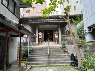 深廣山 最勝寺の参拝記録(ととるしさん)