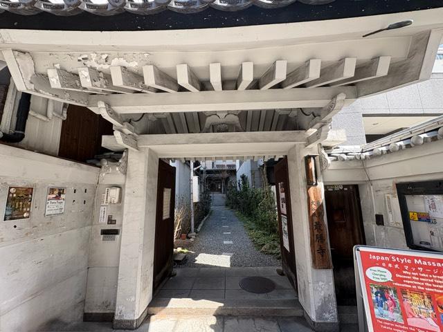 深廣山 最勝寺の参拝記録1