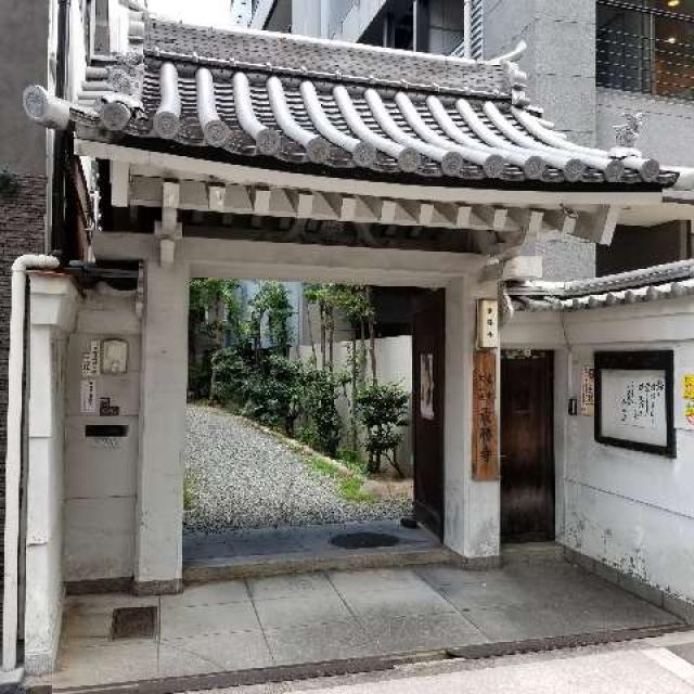 深廣山 最勝寺の参拝記録4