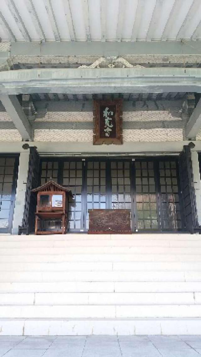 大阪府大阪市西区北堀江3-7-27 蓮池山 智善院 和光寺(あみだ池)の写真2