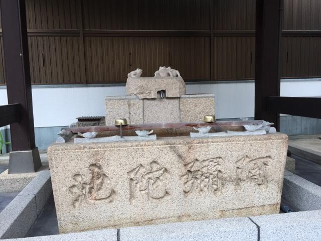 大阪府大阪市西区北堀江3-7-27 蓮池山 智善院 和光寺(あみだ池)の写真8