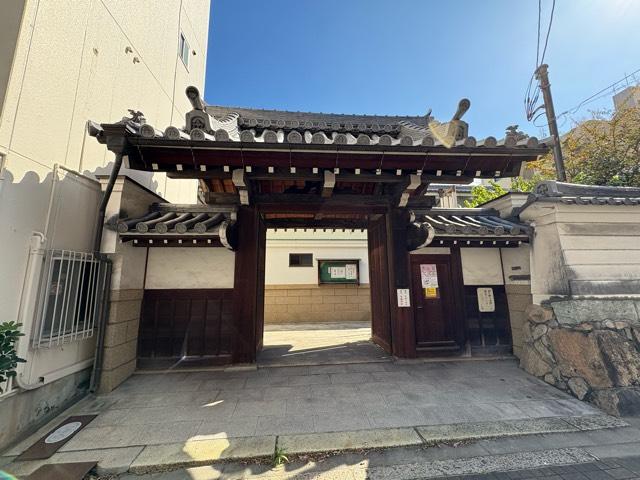 蓮池山 智善院 和光寺(あみだ池)の参拝記録3