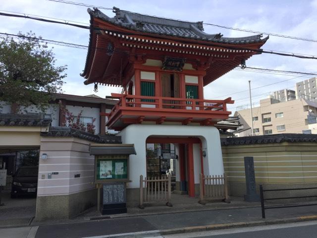如心山 宝樹院 竹林寺の参拝記録3