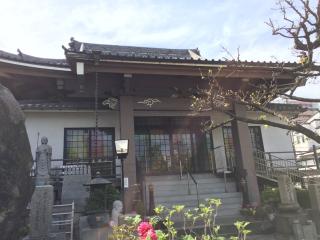 如心山 宝樹院 竹林寺の参拝記録(ととるしさん)