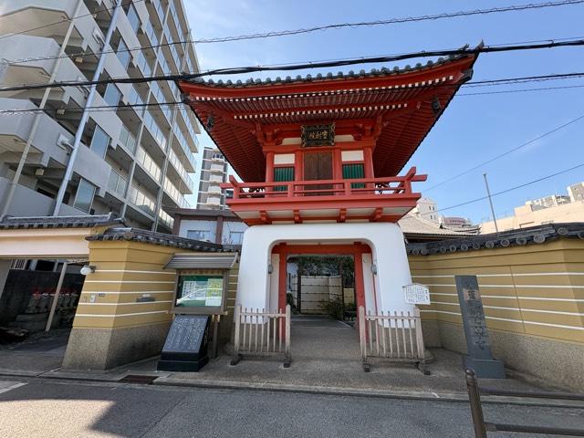 如心山 宝樹院 竹林寺の参拝記録1