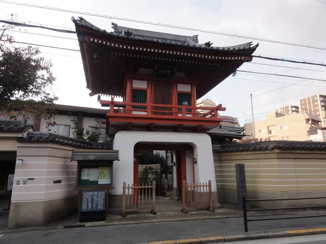 大阪府大阪市西区本田1-9-3 如心山 宝樹院 竹林寺の写真3