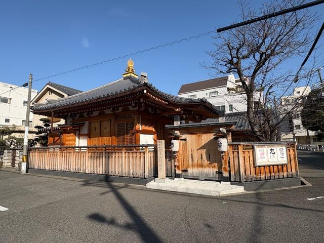 麟王山 増福院の参拝記録1