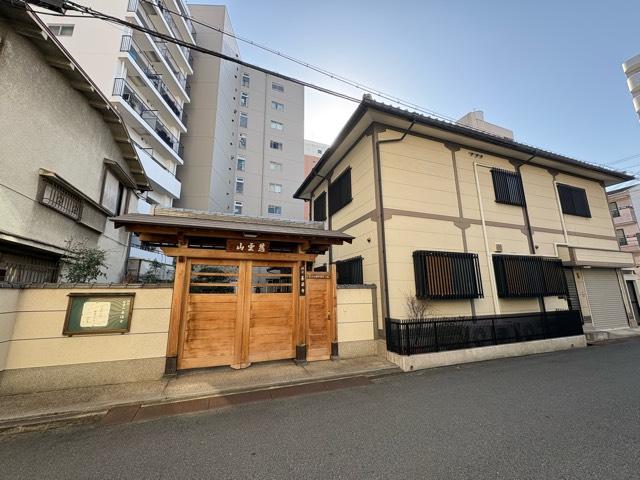 慈雲山 善源寺の参拝記録1