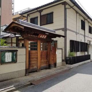 慈雲山 善源寺の参拝記録(ふみにゃんさん)