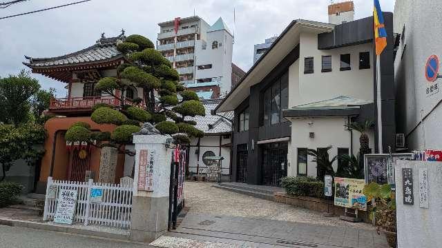 霊亀山 九島院の参拝記録2