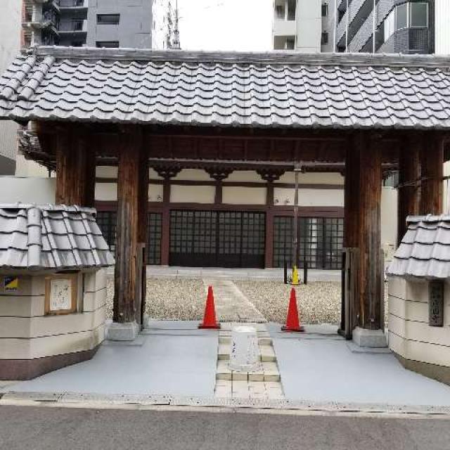 応因寺の参拝記録4