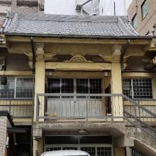 須原山 正福寺の参拝記録(ふみにゃんさん)