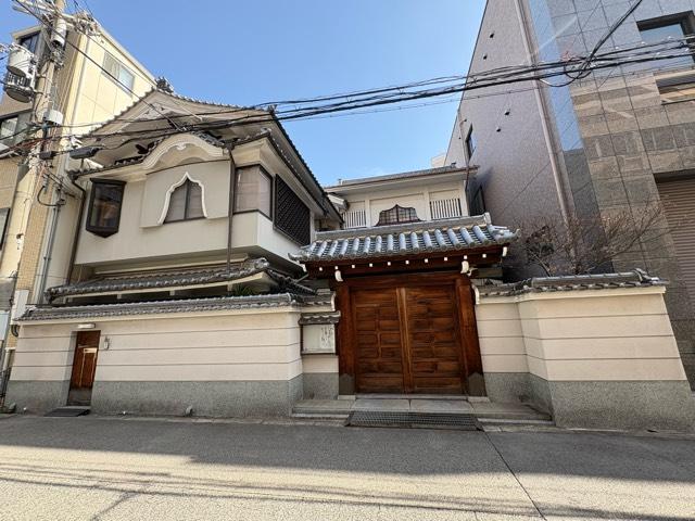 靭造山 常源寺の参拝記録1