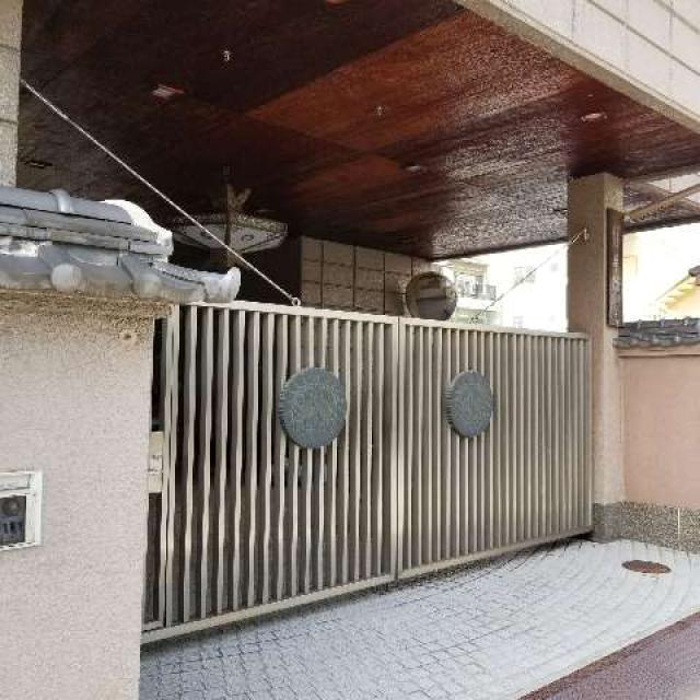 善照寺の参拝記録2