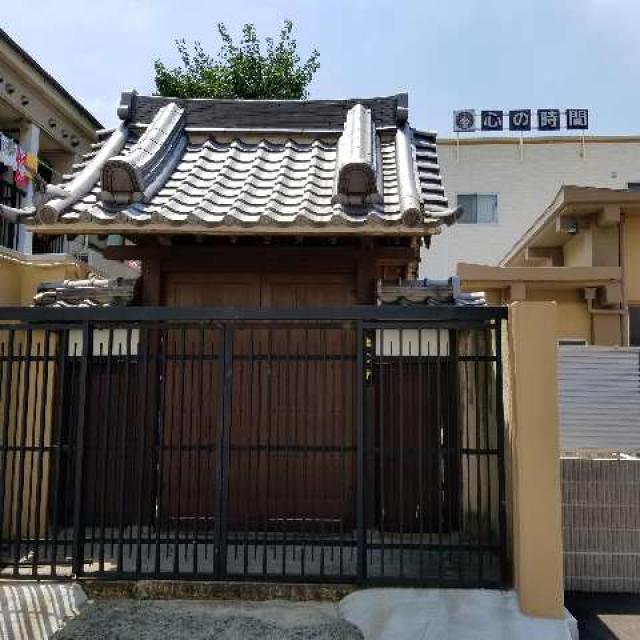 松向寺の参拝記録1