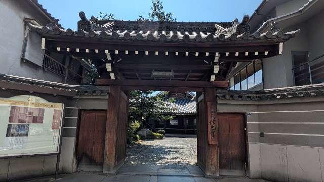 信光寺の参拝記録1