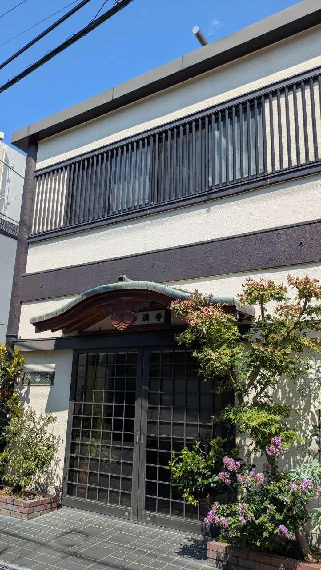浄願寺の参拝記録1
