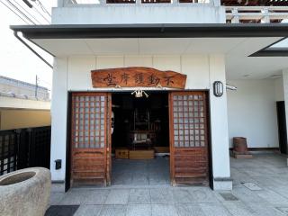 大智寺の参拝記録(ととるしさん)
