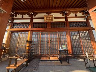 大智寺の参拝記録(ととるしさん)