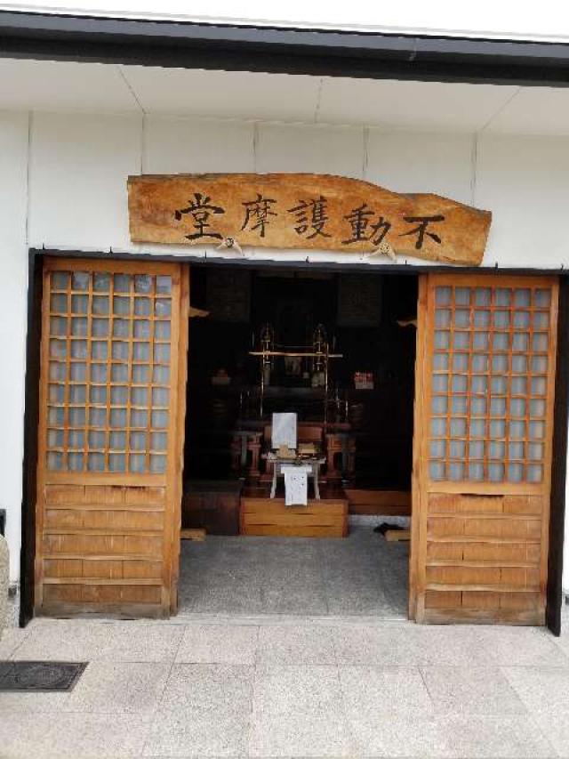 大阪府大阪市西淀川区大和田1-3-21 大智寺の写真2