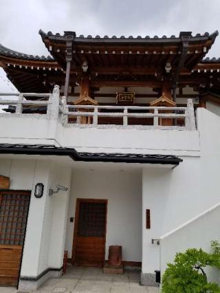 大智寺の参拝記録(ふみにゃんさん)