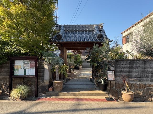 阿間山 了願寺の写真1