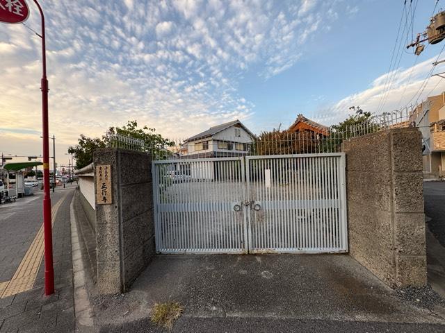 大阪府大阪市西淀川区佃1-3-9 究竟山 正行寺の写真2
