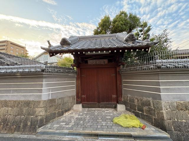 究竟山 正行寺の参拝記録1