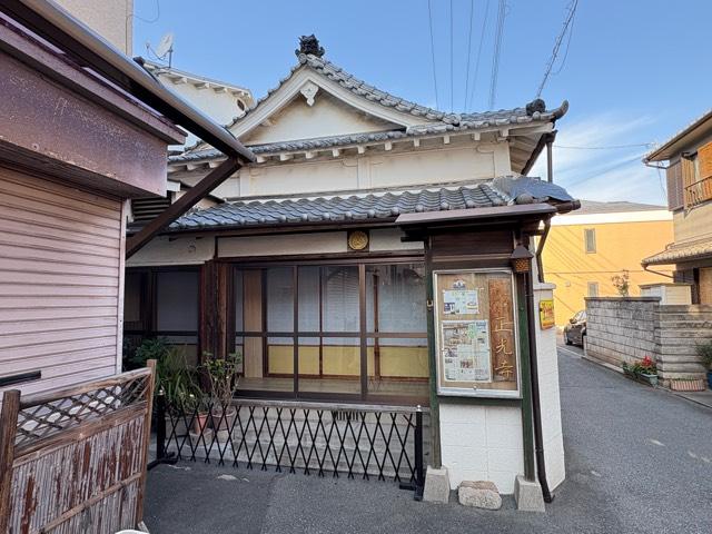 聖水山 正光寺の写真1