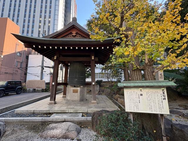 大阪府大阪市中央区久太郎町4-1-11 真宗大谷派難波別院(南御堂)の写真12