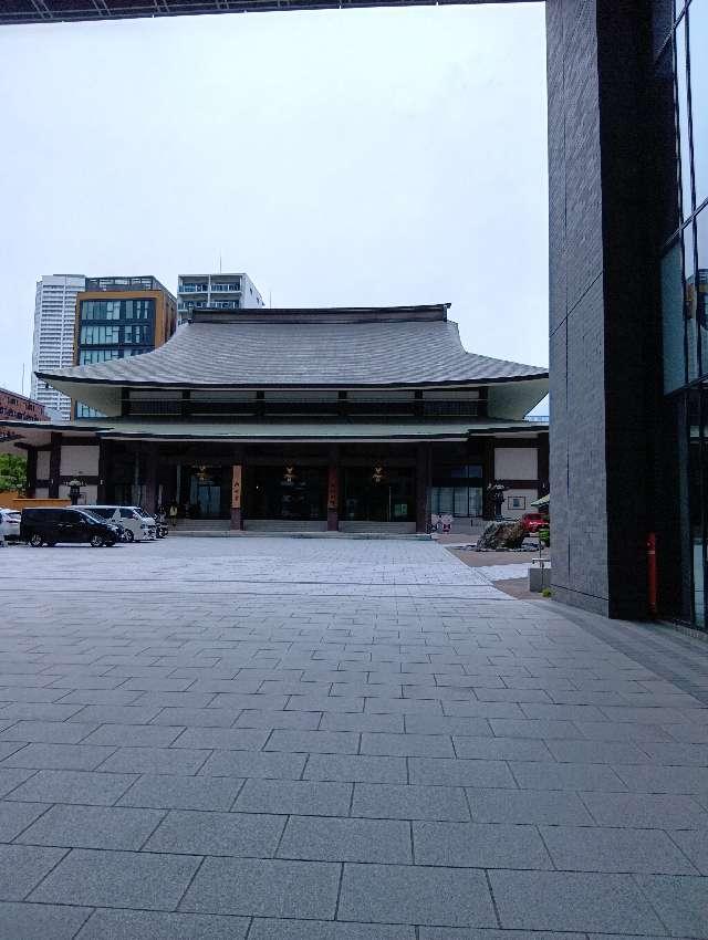 真宗大谷派難波別院(南御堂)の参拝記録5