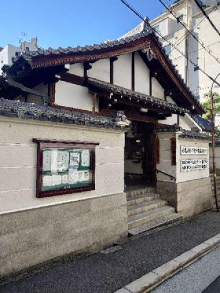 高津山 報恩院(北向き不動)の参拝記録(おざりんさん)