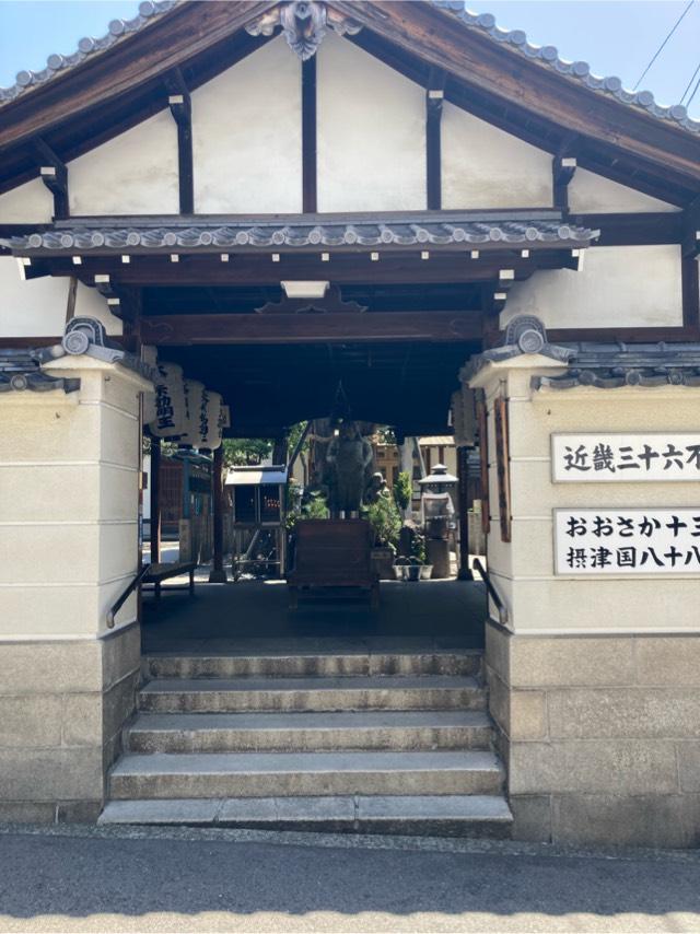 高津山 報恩院(北向き不動)の参拝記録4
