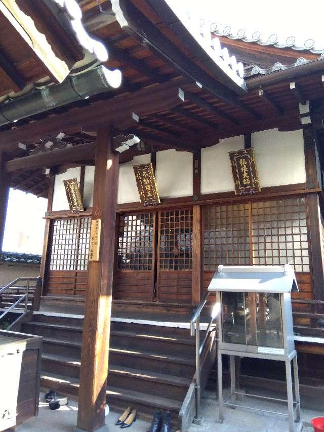 高津山 報恩院(北向き不動)の参拝記録10