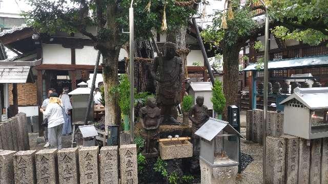 高津山 報恩院(北向き不動)の参拝記録8