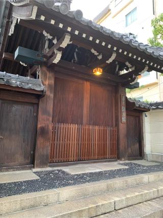 高津山 報恩院(北向き不動)の参拝記録(はまちゃんさん)
