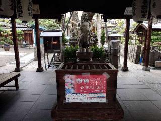 高津山 報恩院(北向き不動)の参拝記録(童子切安綱さん)