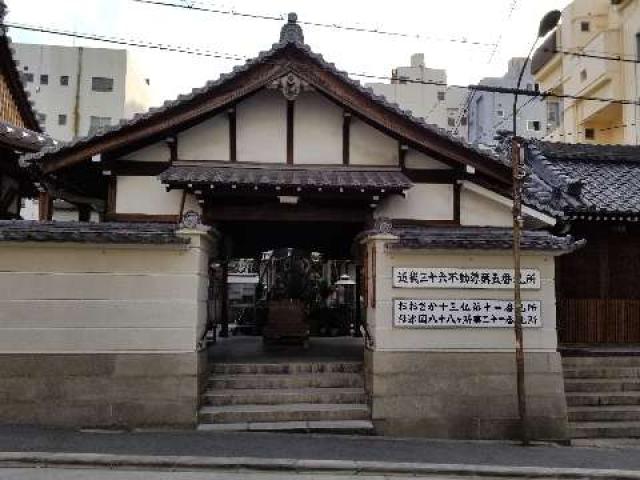 高津山 報恩院(北向き不動)の参拝記録2