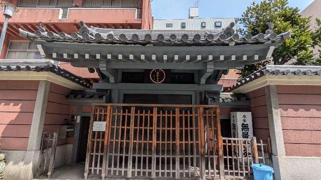 本家無量寺灸の参拝記録(あきおさん)