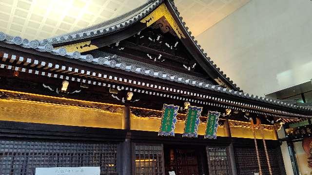 七宝山 大福院 三津寺の参拝記録3