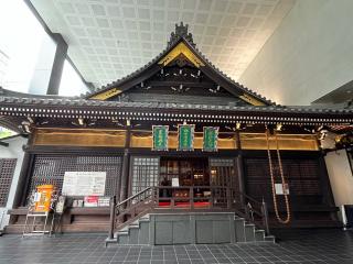 七宝山 大福院 三津寺の参拝記録(ととるしさん)